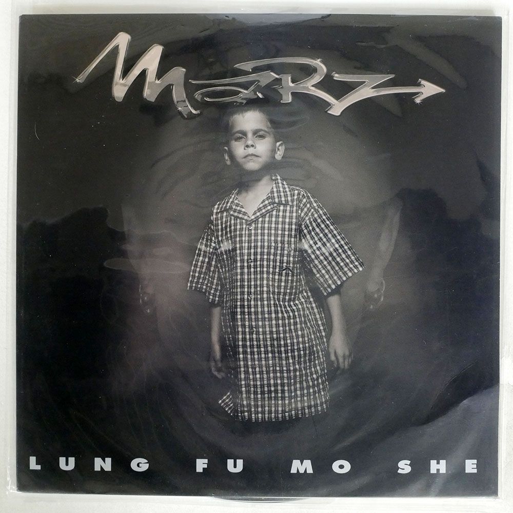 MARZ/LUNG FU MO SHE/LOQUACIOUS HUSH008 LPの画像1