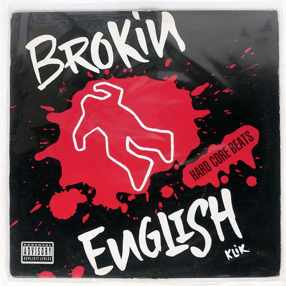 米 BROKIN ENGLISH KLIK/HARD CORE BEATS HERE COME DA HOODS/WILD PITCH Y56265 12の画像1