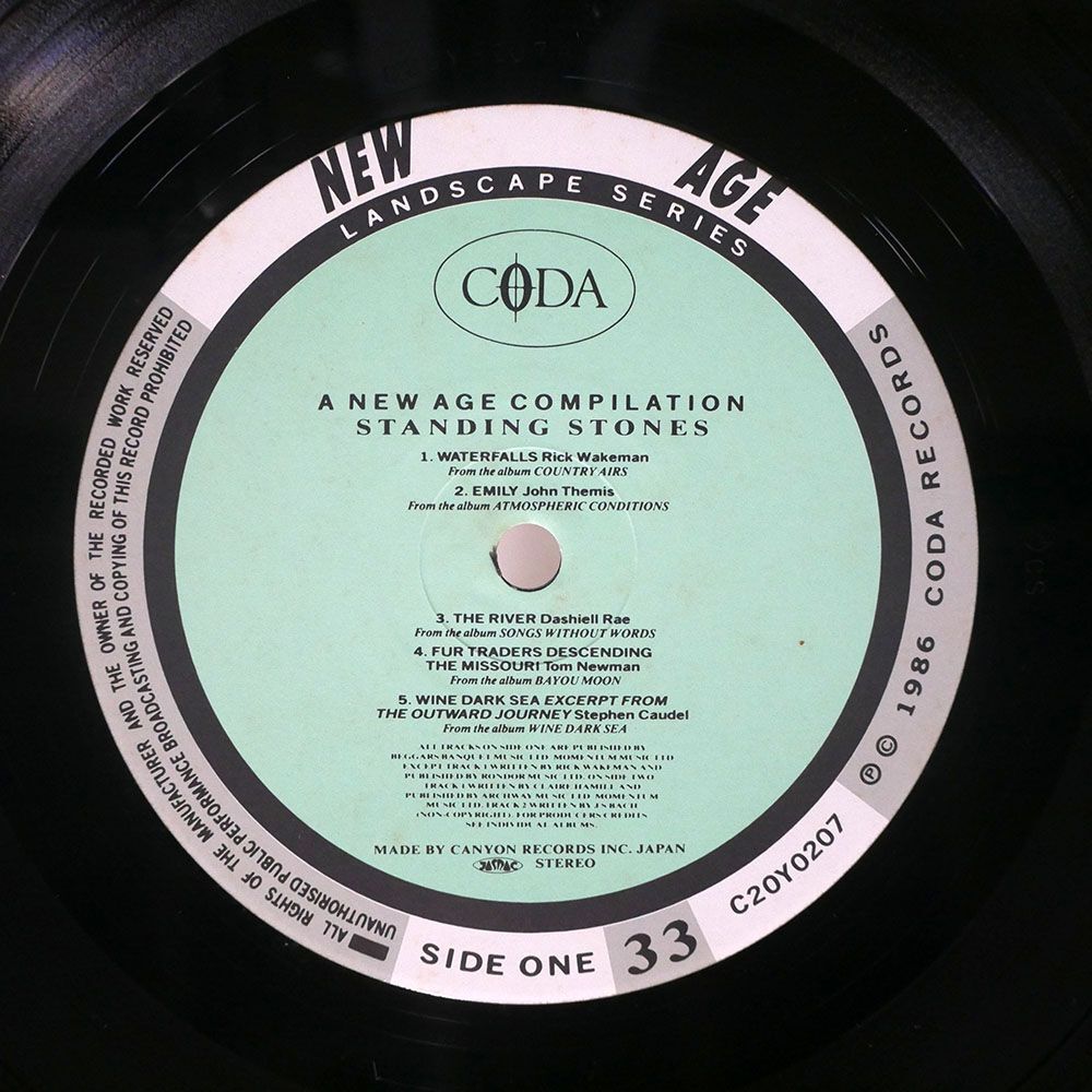 VA/A NEW AGE COMPILATION - STANDING STONES/CODA C20Y0207 LPの画像2
