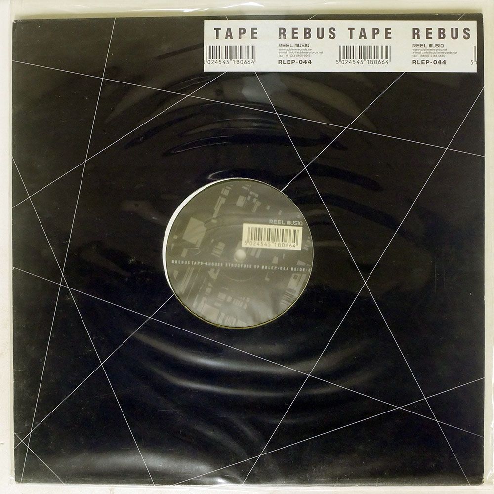 REBUS TAPE/HOUSE STRUCTURE EP/REEL MUSIQ RLEP044 12の画像1