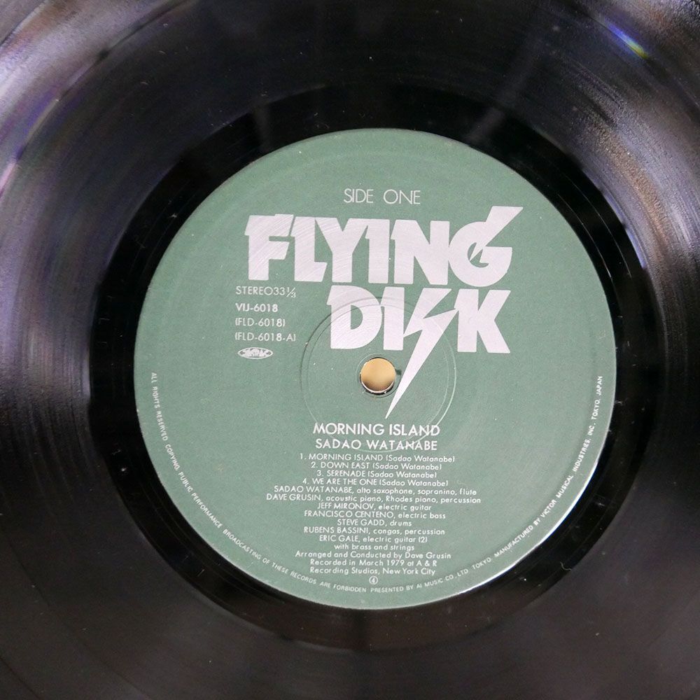 帯付き 渡辺貞夫/モーニング・アイランド/FLYING DISK VIJ6018 LP_画像2