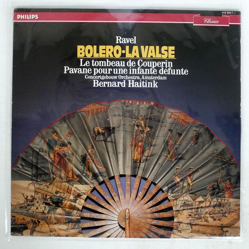 ハイティンク/ラヴェル：ボレロ - ラ・ヴァルス - スペイン狂詩曲/PHILIPS CLASSICS 4129341 LPの画像1