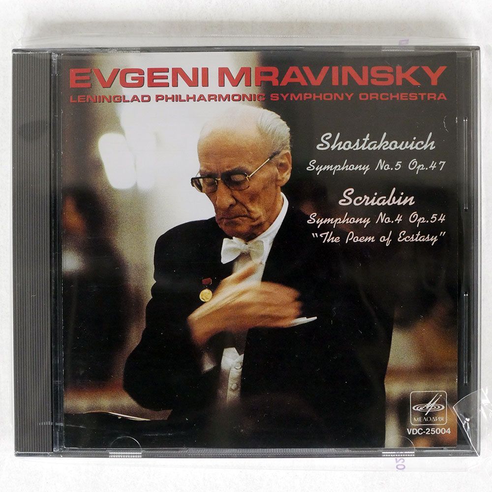 エフゲニー・ムラヴィンスキー/ショスタコーヴィチ;交響曲第5番/スクリャービン;同第4番「法悦の詩」/ビクターエンタテインメン CD □の画像1