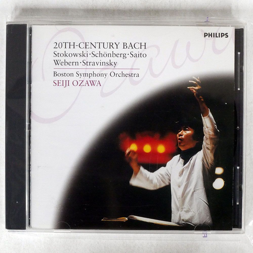 小澤征爾|ボストン交響楽団/20TH CENTURY BACH/ユニバーサル ミュージック UCCP9411 CD □の画像1