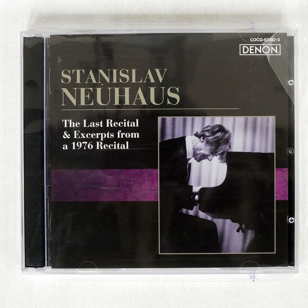 スタニスラフ・ネイガウス/最後のリサイタル&1976年のリサイタルより/日本コロムビア COCQ83982 CDの画像1