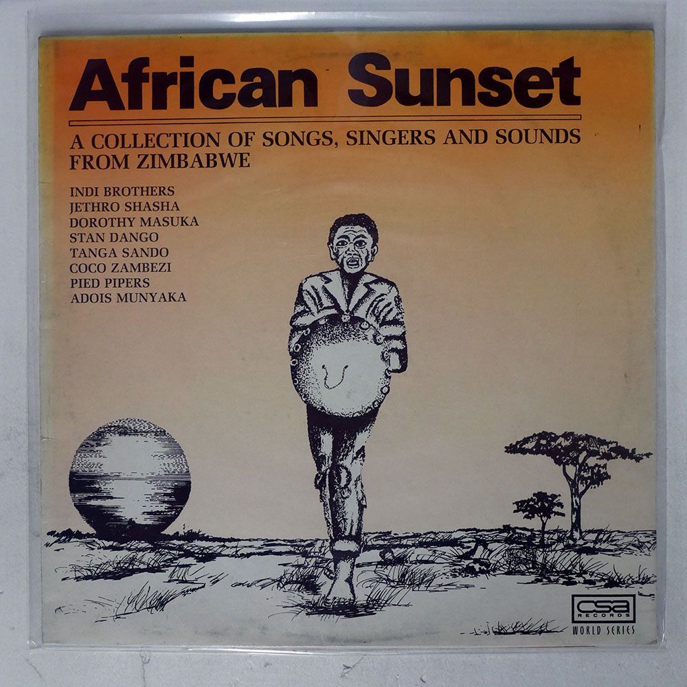 VA/AFRICAN SUNSET "A COLLECTION OF SONGS, SINGERS AND SOUNDS OF ZIMBABWE"/CSA RECORDS CSLP5000 LPの画像1