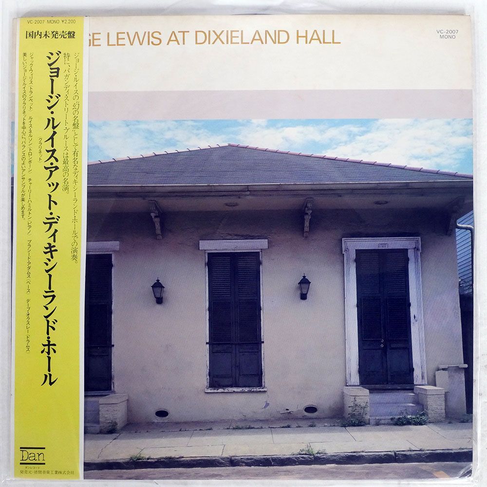 帯付き GEORGE LEWIS/AT DIXIELAND HALL/DAN VC2007 LPの画像1