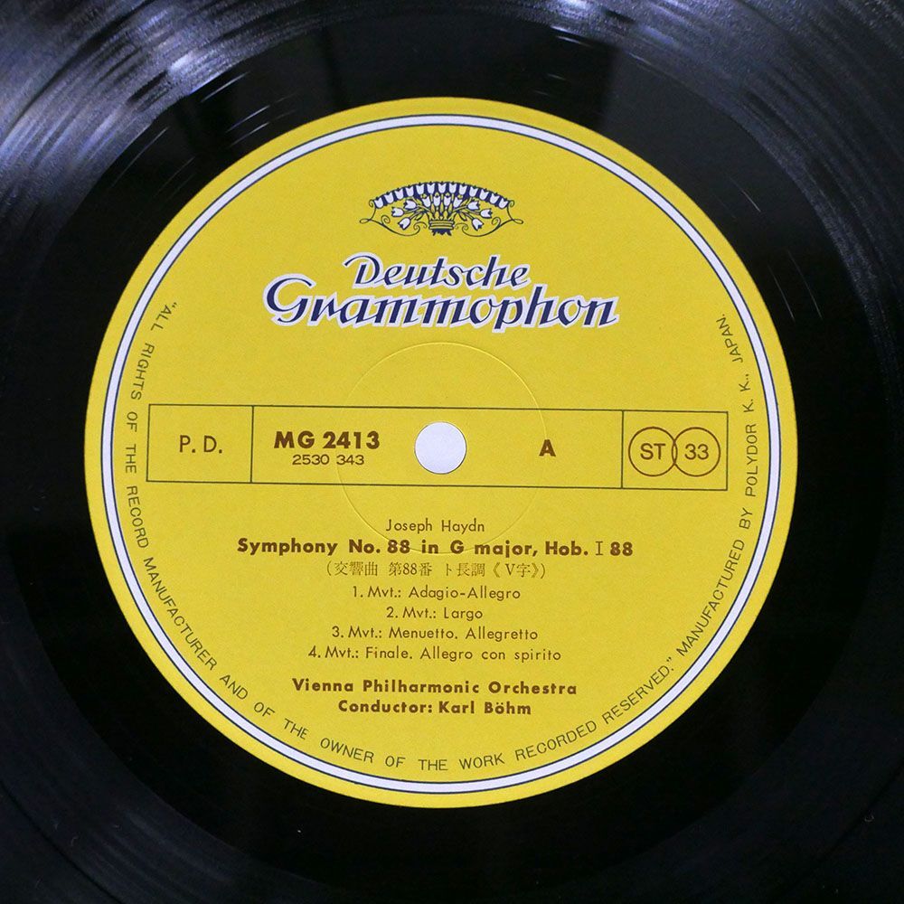 帯付き ベーム/ハイドン：交響曲第88、89番/DG MG2413 LPの画像2