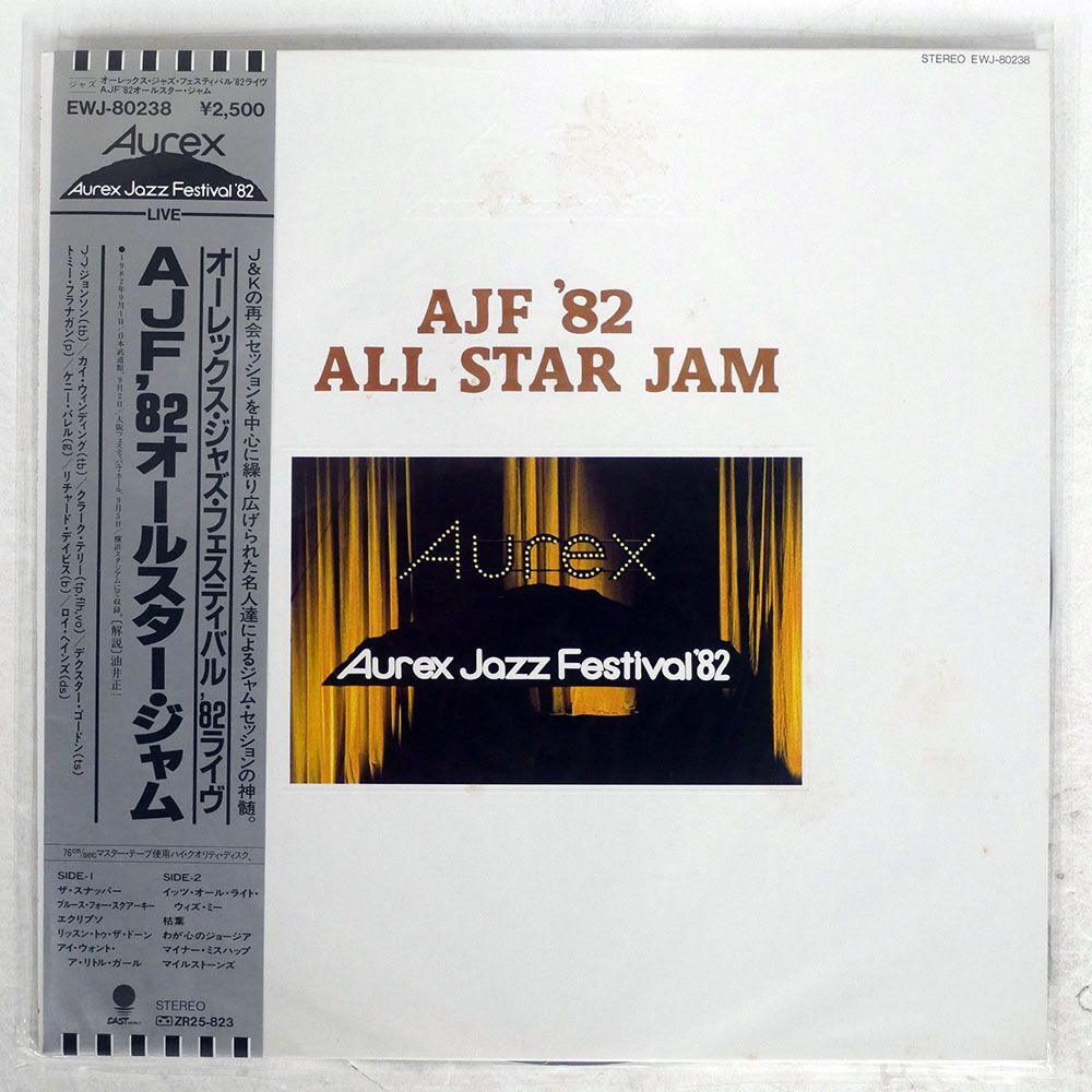 帯付き VA (DEXTER GORDON)/AUREX JAZZ FESTIVAL ’82 LIVE ALL STAR JAM/EAST WIND EWJ80238 LPの画像1