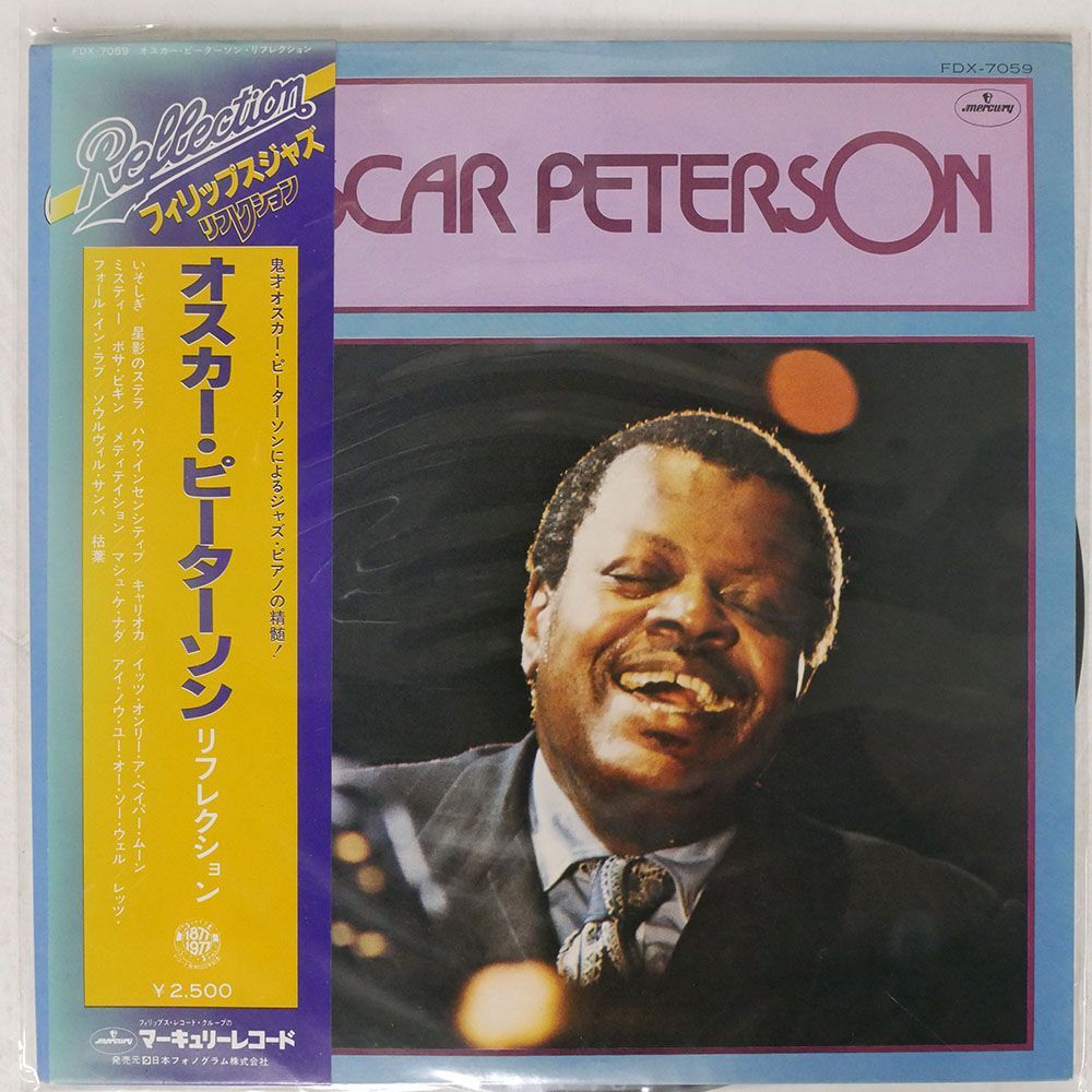 帯付き OSCAR PETERSON/REFLECTION/MERCURY FDX7059 LPの画像1