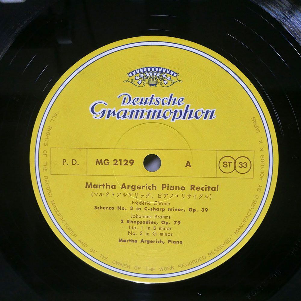 アルゲリッチ/ピアノ・リサイタル/DG MG2129 LPの画像2