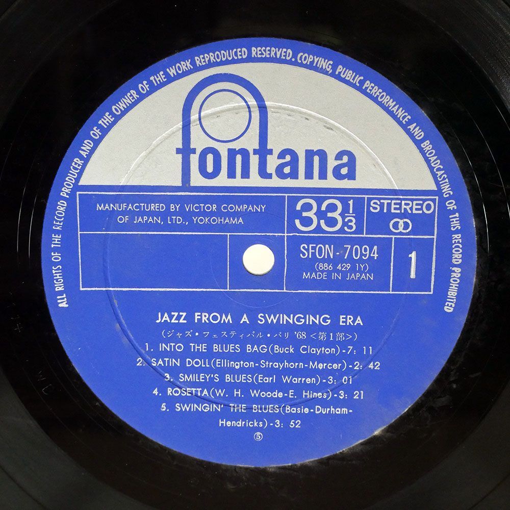 VA/JAZZ FROM SWINGING ERA/FONTANA SFON-7094 LPの画像3