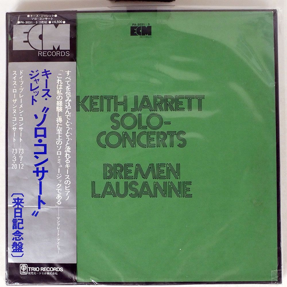 帯付き KEITH JARRETT/ソロ・コンサート/ECM PA3031 LPの画像1