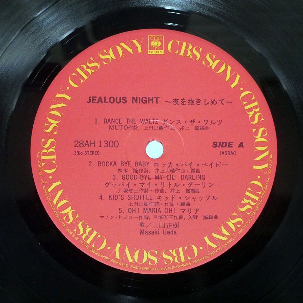 .. obi Ueda Masaki /JEALOUS NIGHT/CBS/SONY 28AH1300 LP
