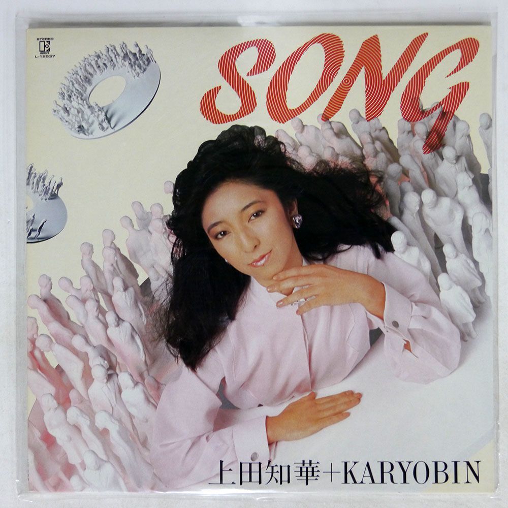 上田知華+KARYOBIN/SONG/ELEKTRA L12537 LPの画像1