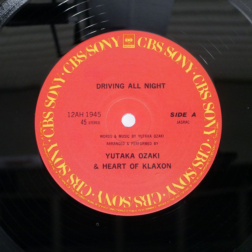 尾崎豊/DRIVING ALL NIGHT/CBS/SONY 12AH1945 12の画像2