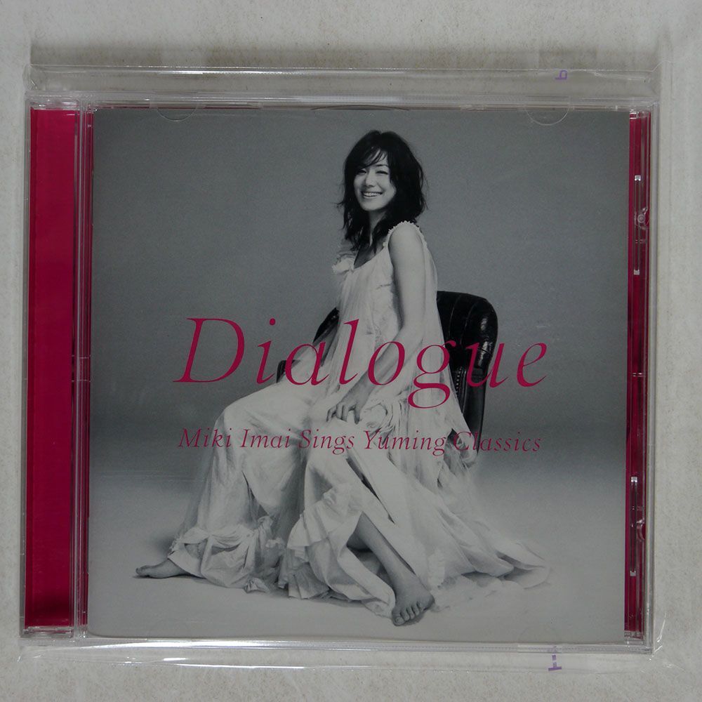 今井美樹、松任谷由実/DIALOGUE/ユニバーサルミュージック TYCT60001 CD □の画像1