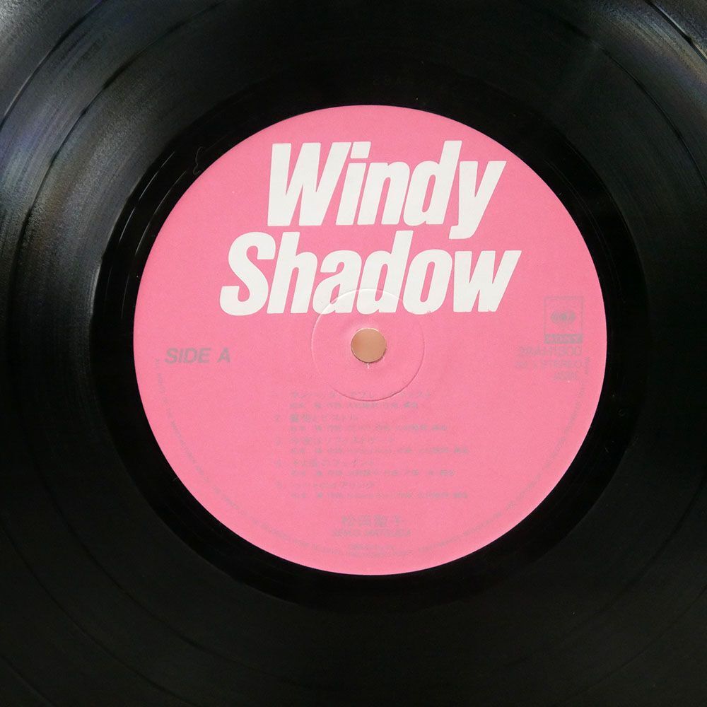 帯付き 松田聖子/WINDY SHADOW/CBS SONY 28AH1800 LPの画像2