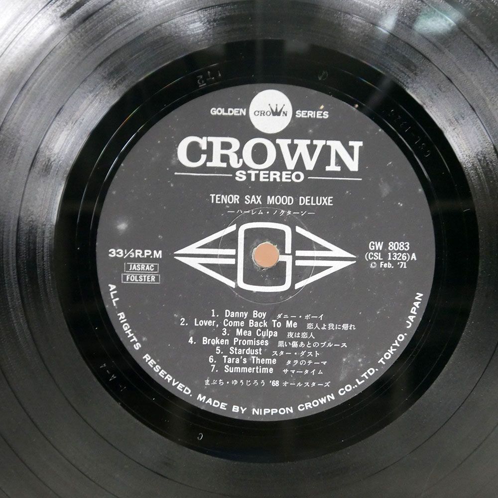 YUJIRO MABUCHI ’68 ALL STARS/ハーレム・ノクターン = HARLEM NOCTURNE/CROWN GW8083 LPの画像2