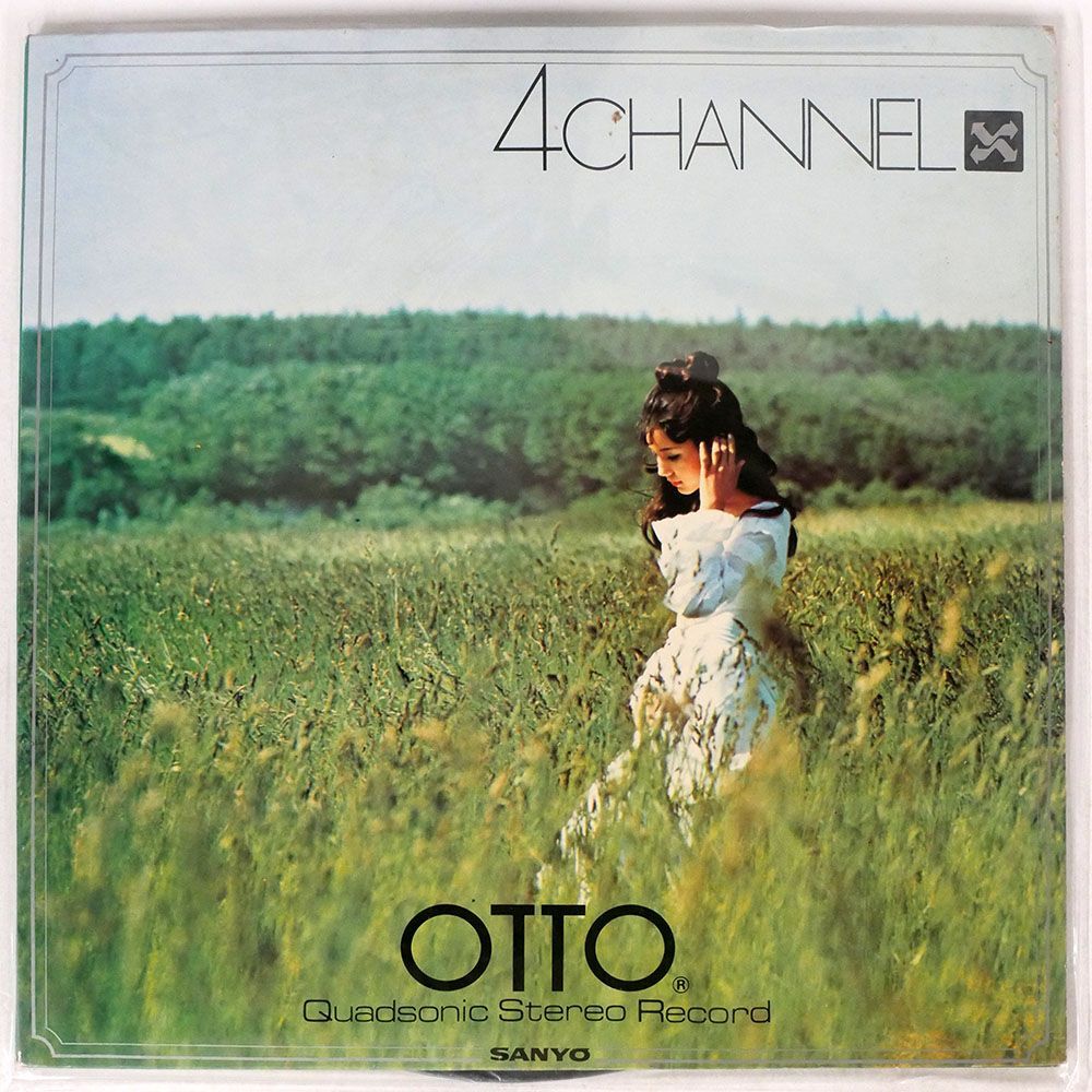 4CH VA/OTTO QUADSONIC STEREO RECORD DEMONSTRATION VOL. 3/OTTO NAS230 LPの画像1