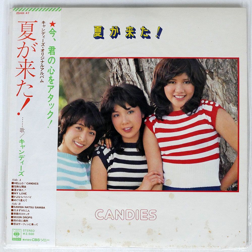 帯付き キャンディーズ/夏か来た!/CBS/SONY 25AH47 LP_画像1