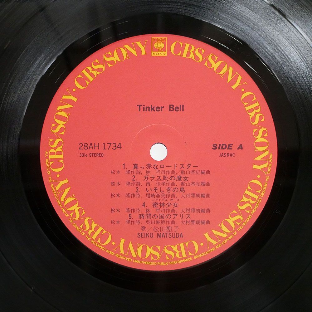 帯付き 松田聖子/TINKER BELL/CBS SONY 28AH1734 LP_画像2