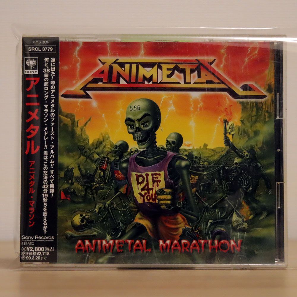 ANIMETAL/ANIMETAL MARATHON/SONY SRCL3779 CD □の画像1