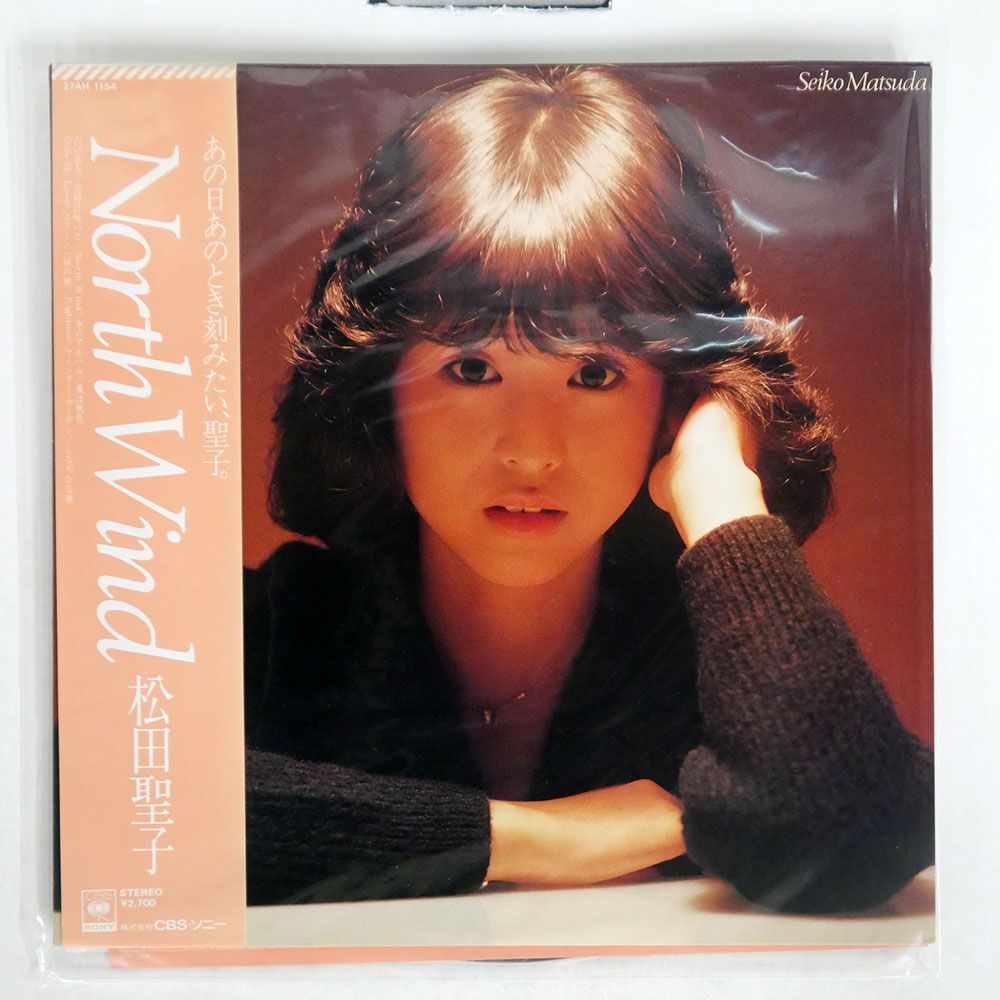 帯付き 松田聖子/NORTH WIND/CBS/SONY 27AH1154 LP_画像1