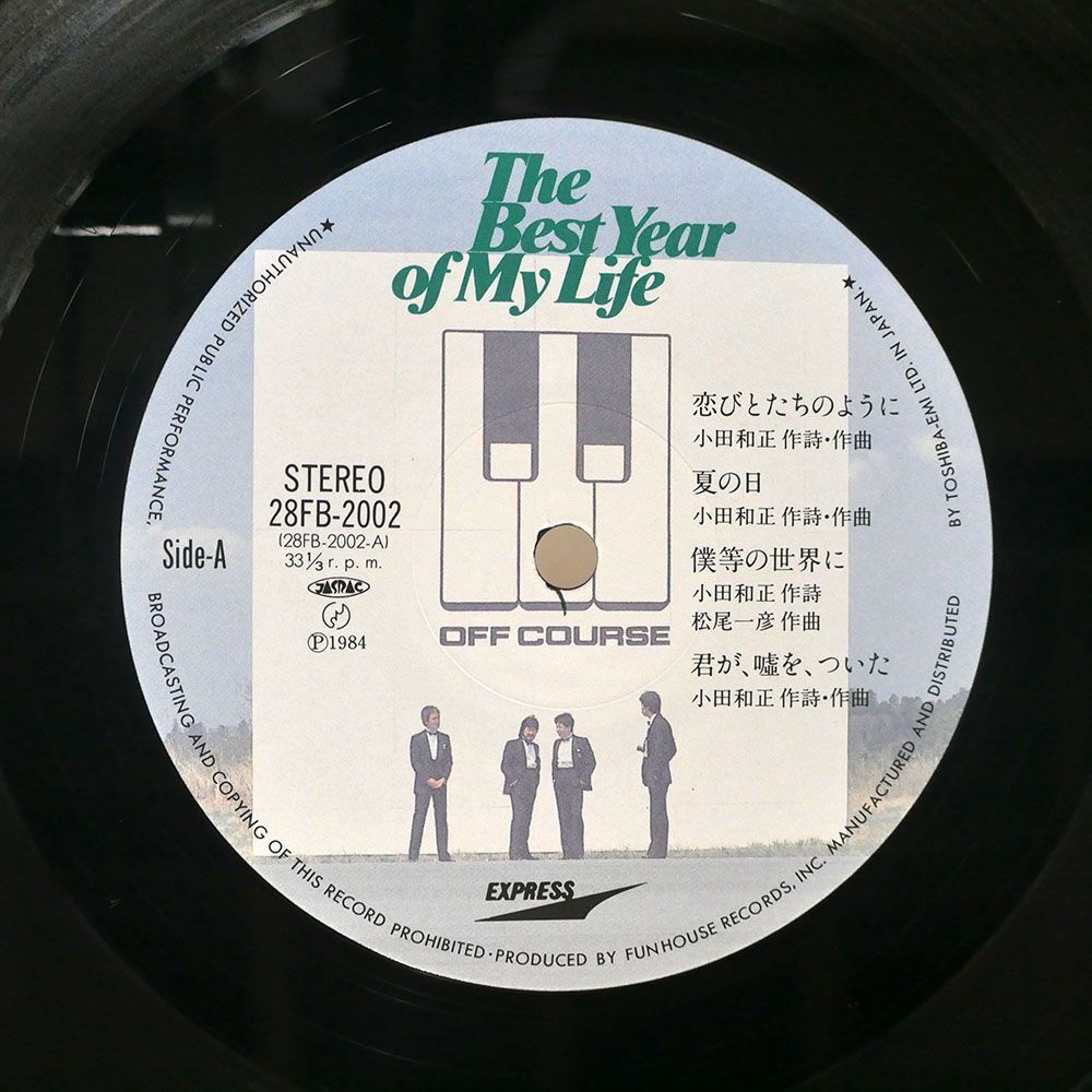 オフコース/BEST YEAR OF MY LIFE/FUN HOUSE 28FB2002 LP_画像2