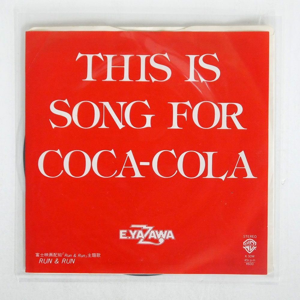 矢沢永吉/THIS IS A SONG FOR COCA-COLA/WARNER K30W 7 □の画像1