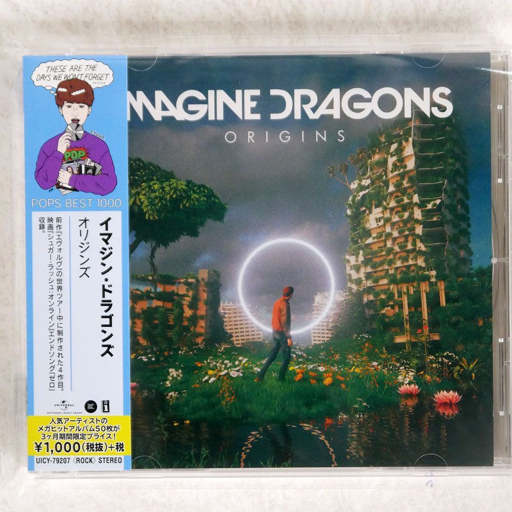 IMAGINE DRAGONS/ORIGINS/KIDINAKORNER UICY-79207 CD □の画像1