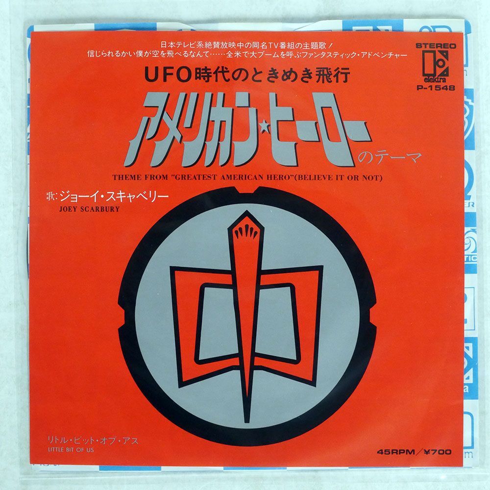 JOEY SCARBURY/THEME FROM GREATEST AMERICAN HERO/ELEKTRA P-1548E 7 □_画像1