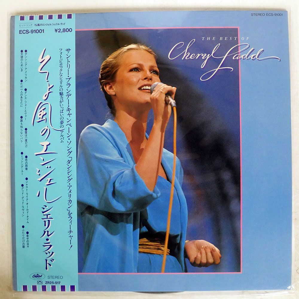 帯付き CHERYL LADD/BEST OF/CAPITOL ECS91001 LPの画像1