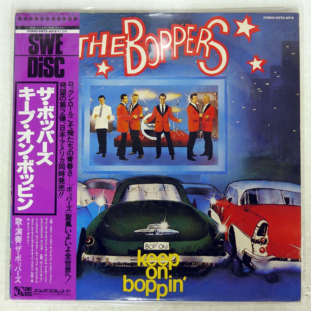 帯付き BOPPERS/KEEP ON BOPPIN’/SWEDISC SW256018 LPの画像1