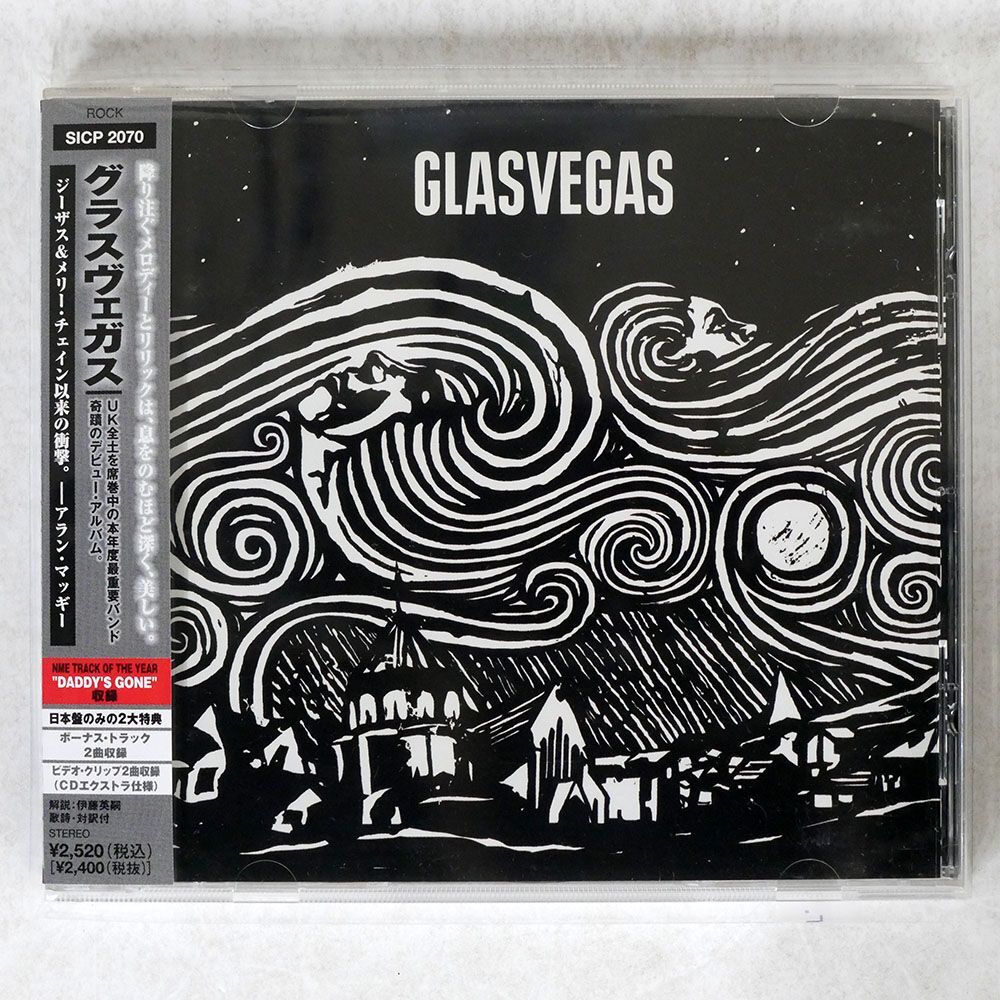 GLASVEGAS/SAME/SONY INT’L SICP2070 CD □の画像1