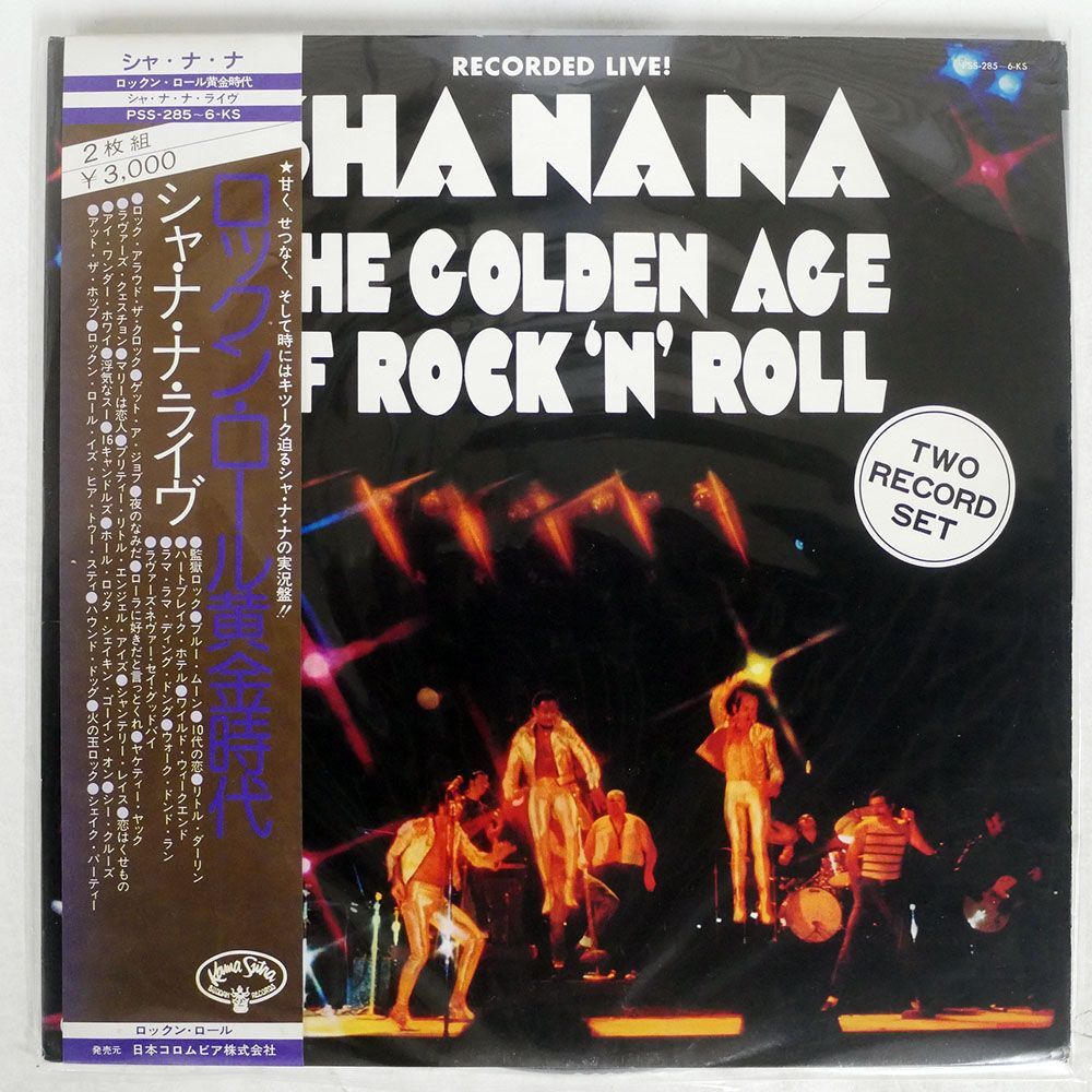 帯付き SHA NA NA/GOLDEN AGE OF ROCK’N’ROLL/KAMA SUTRA PSS2856KS LP_画像1