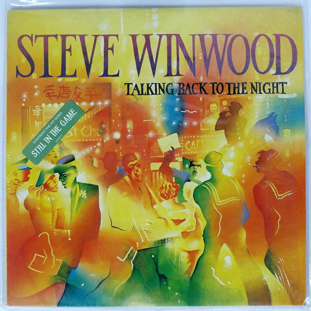 米 STEVE WINWOOD/TALKING BACK TO THE NIGHT/ISLAND ILPS9777 LPの画像1