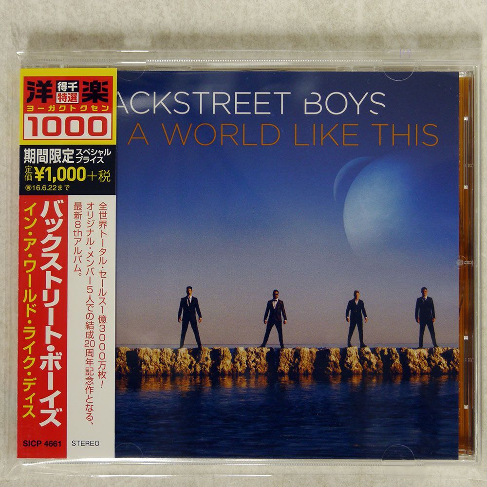 BACKSTREET BOYS/IN A WORLD LIKE THIS/RCA SICP4661 CD □の画像1