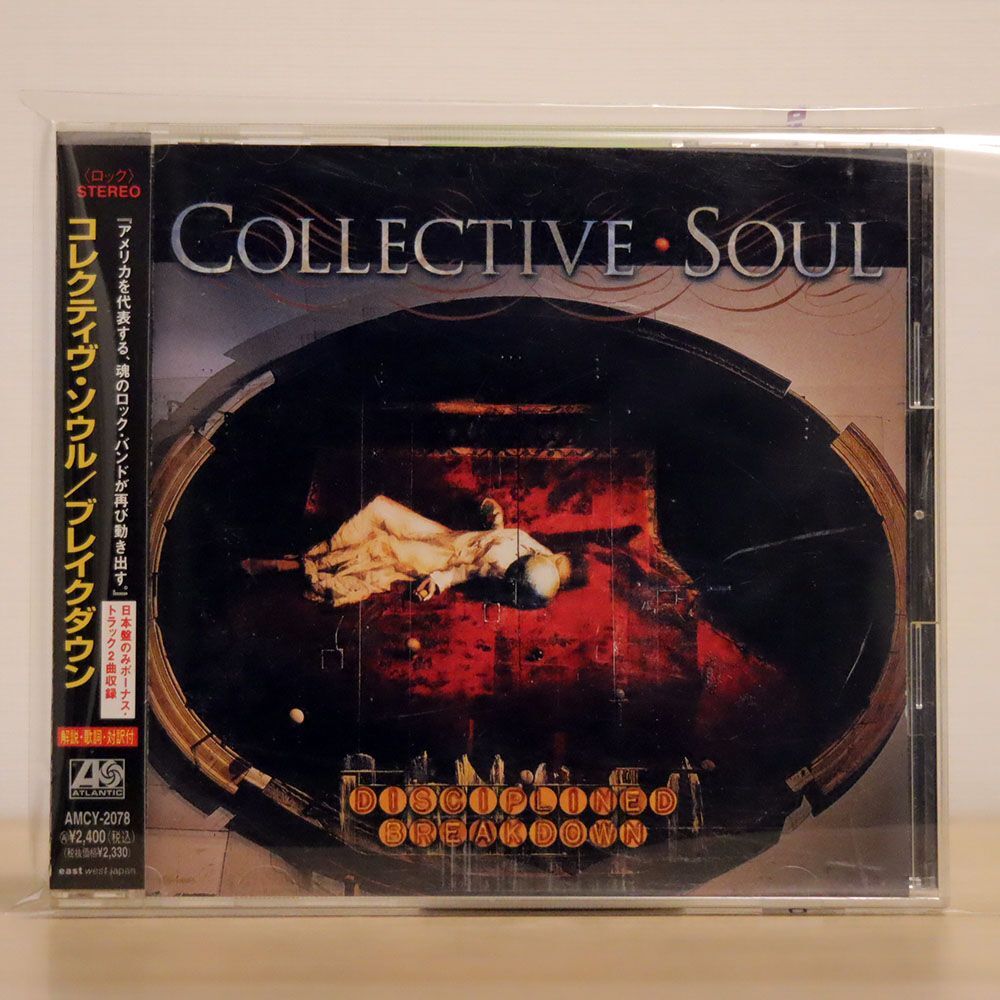 COLLECTIVE SOUL/DISCIPLINED BREAKDOWN/ATLANTIC AMCY2078 CD □の画像1