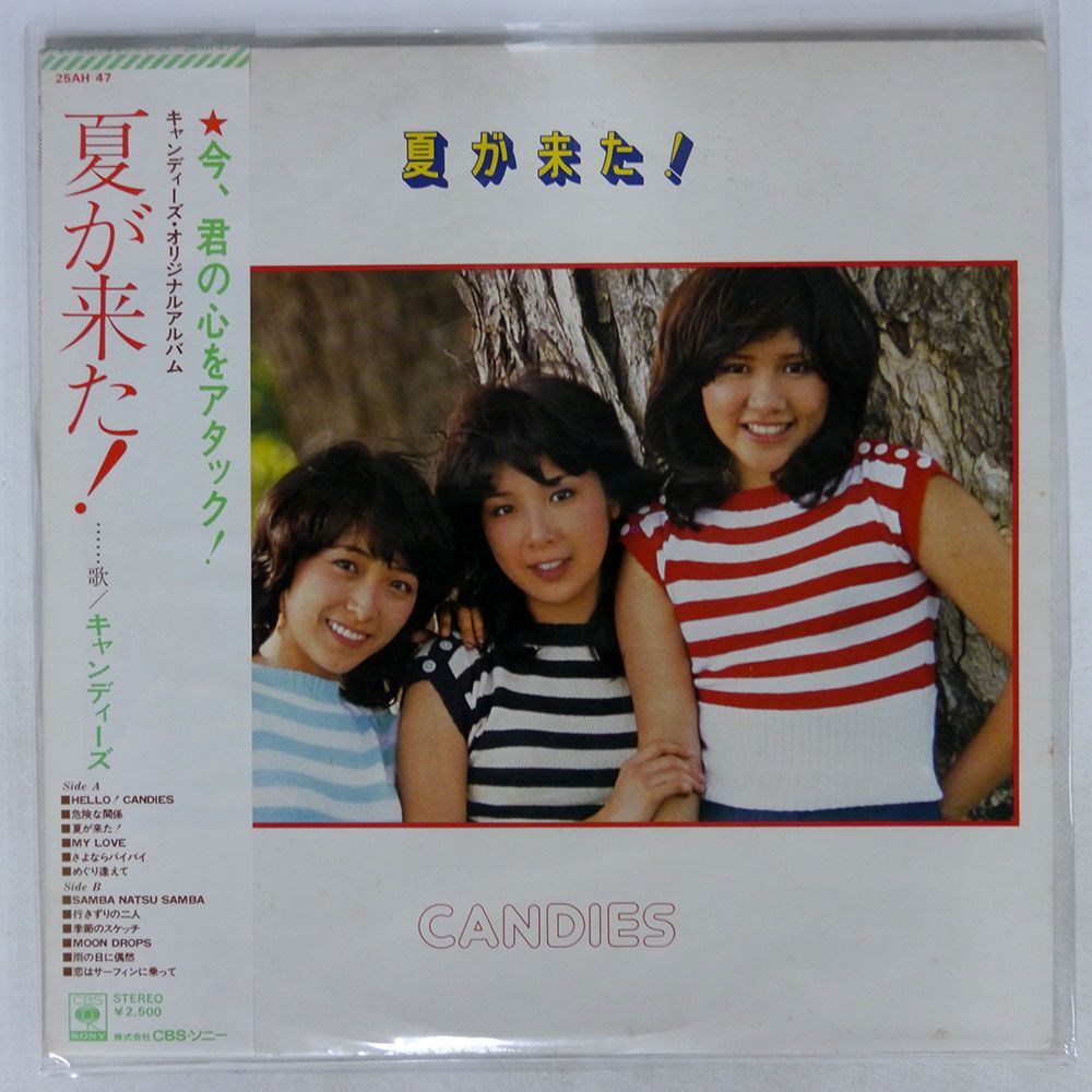 帯付き キャンディーズ/夏か来た!/CBSSONY 25AH47 LP_画像1