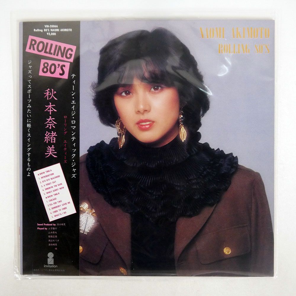 帯付き 秋本奈緒美/ROLLING 80’S/INVITATION VIH28066 LP_画像1