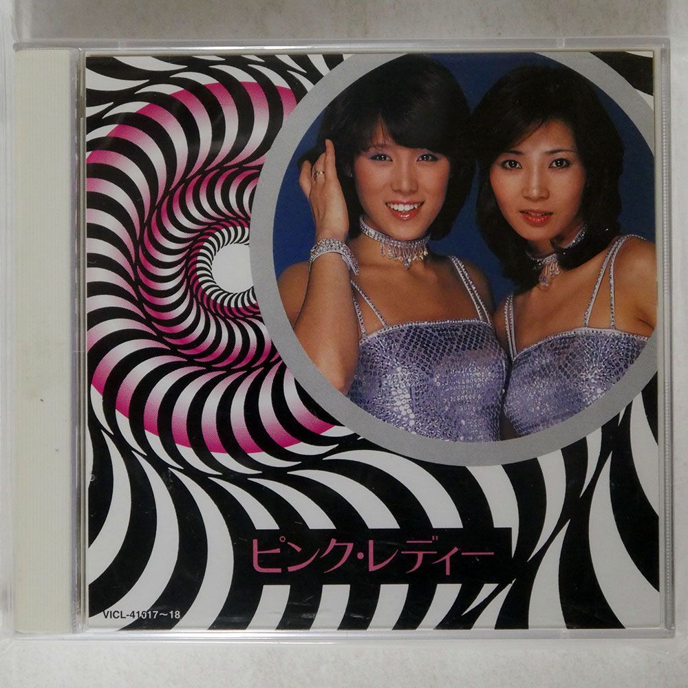 ピンク・レディー/ツイン・ベスト/ビクターエンタテインメント VICL41017~18 CDの画像1