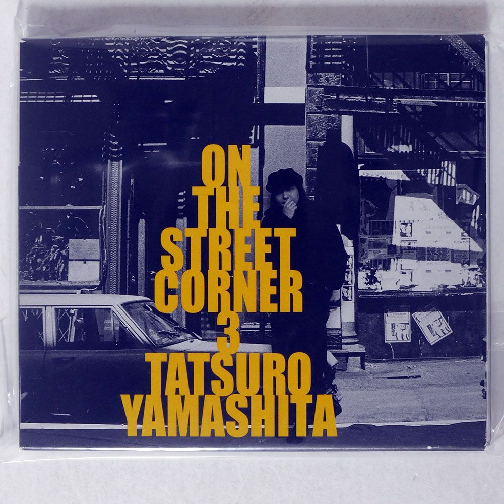 山下達郎/ON THE STREET CORNER 3/ワーナーミュージック・ジャパン WPCV10032 CD □の画像1