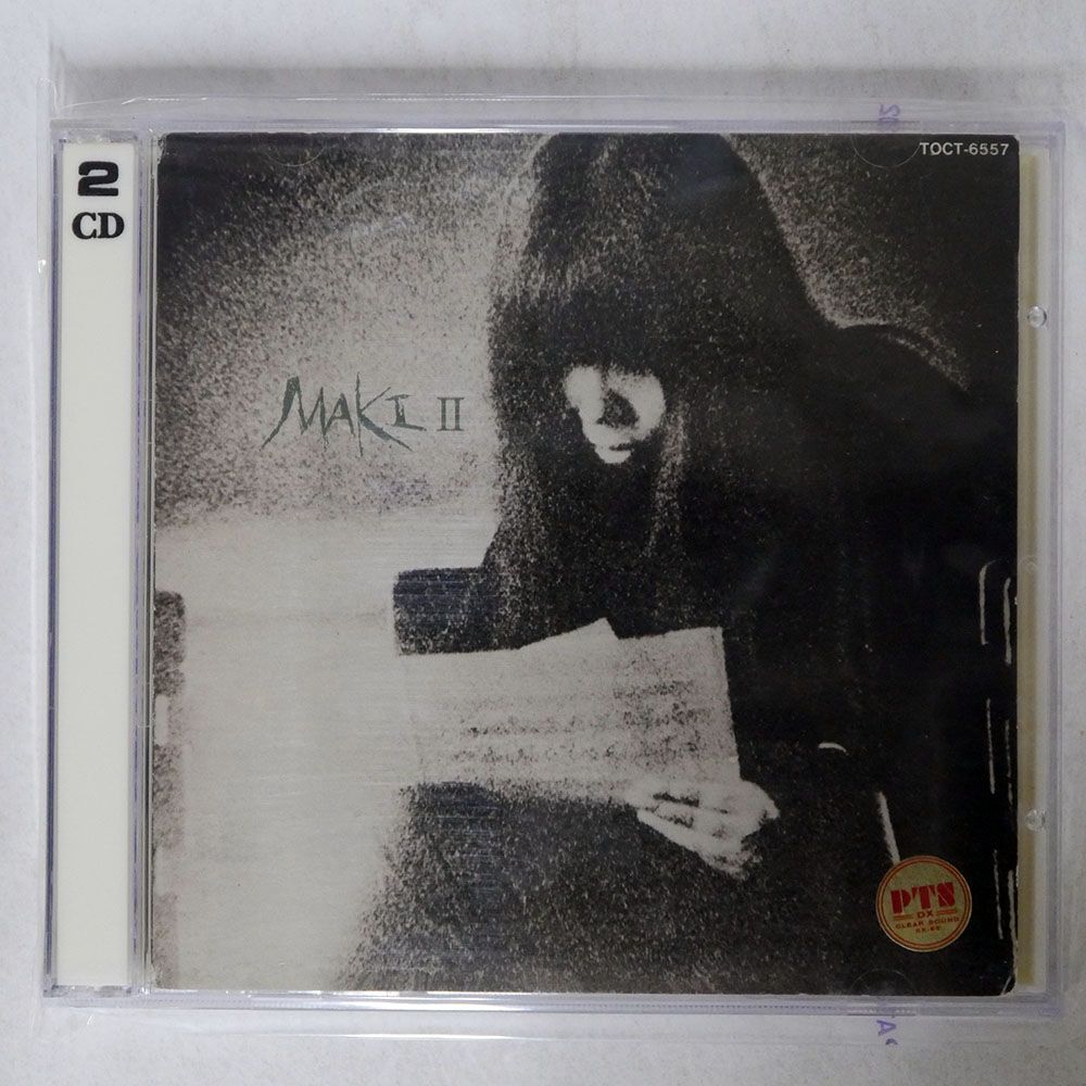 浅川マキ/2/EMIミュージック・ジャパン TOCT6557 CD □の画像1