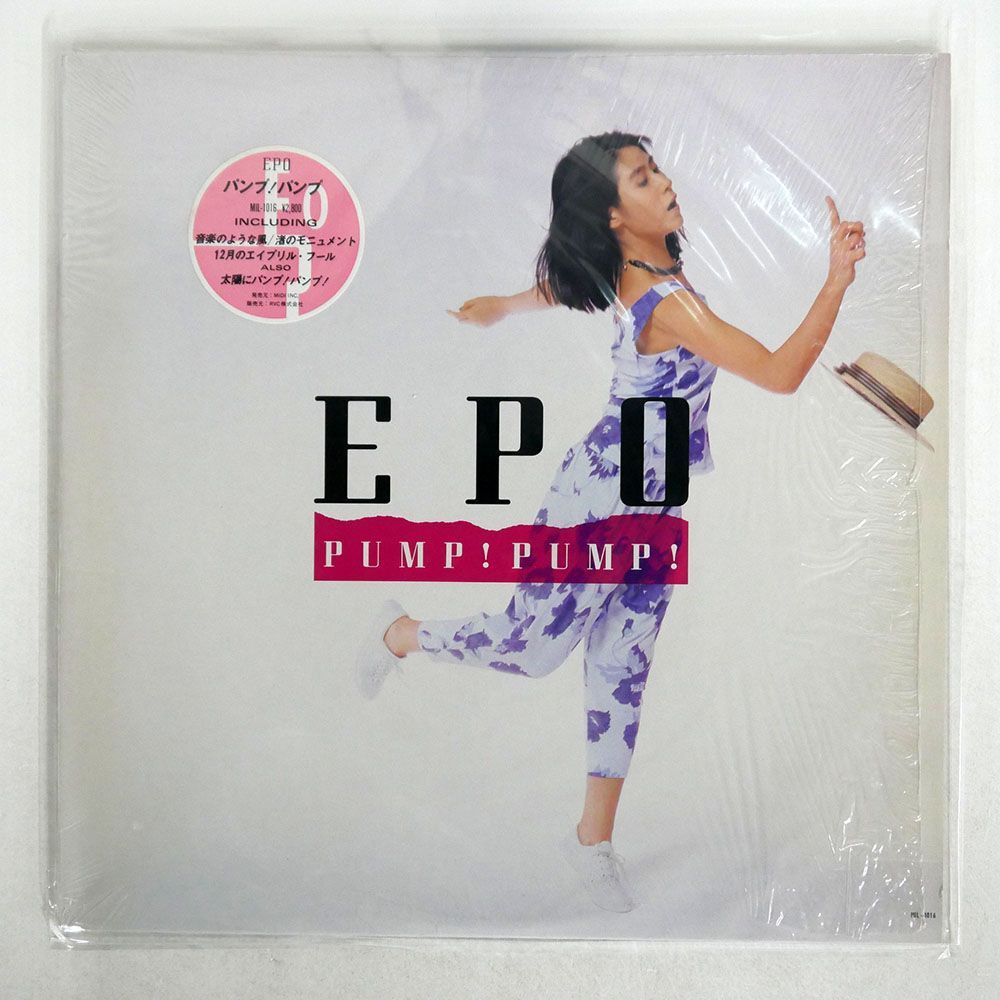 エポ/PUMP! PUMP!/MIDI INC. MIL1016 LP_画像1