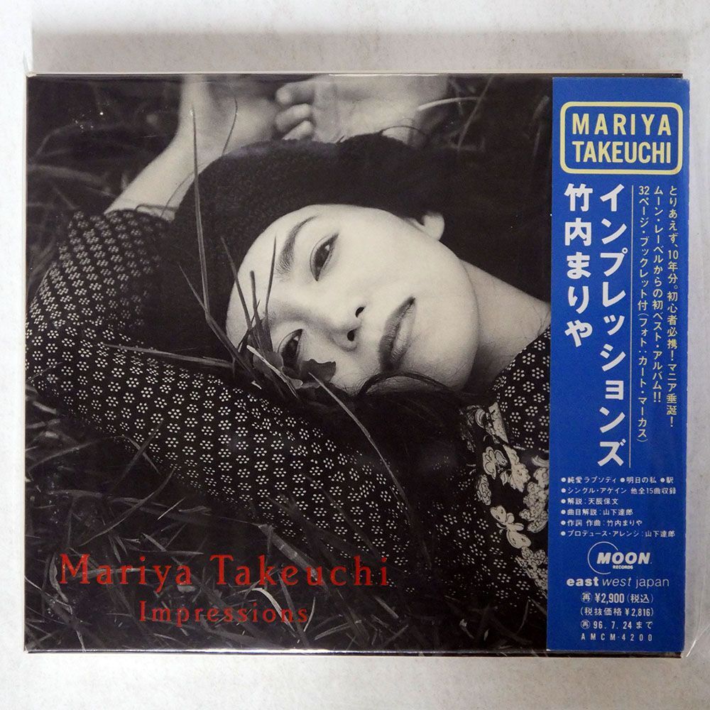  Takeuchi Mariya / Impression z/ East талия * Japan AMCM4200 CD *