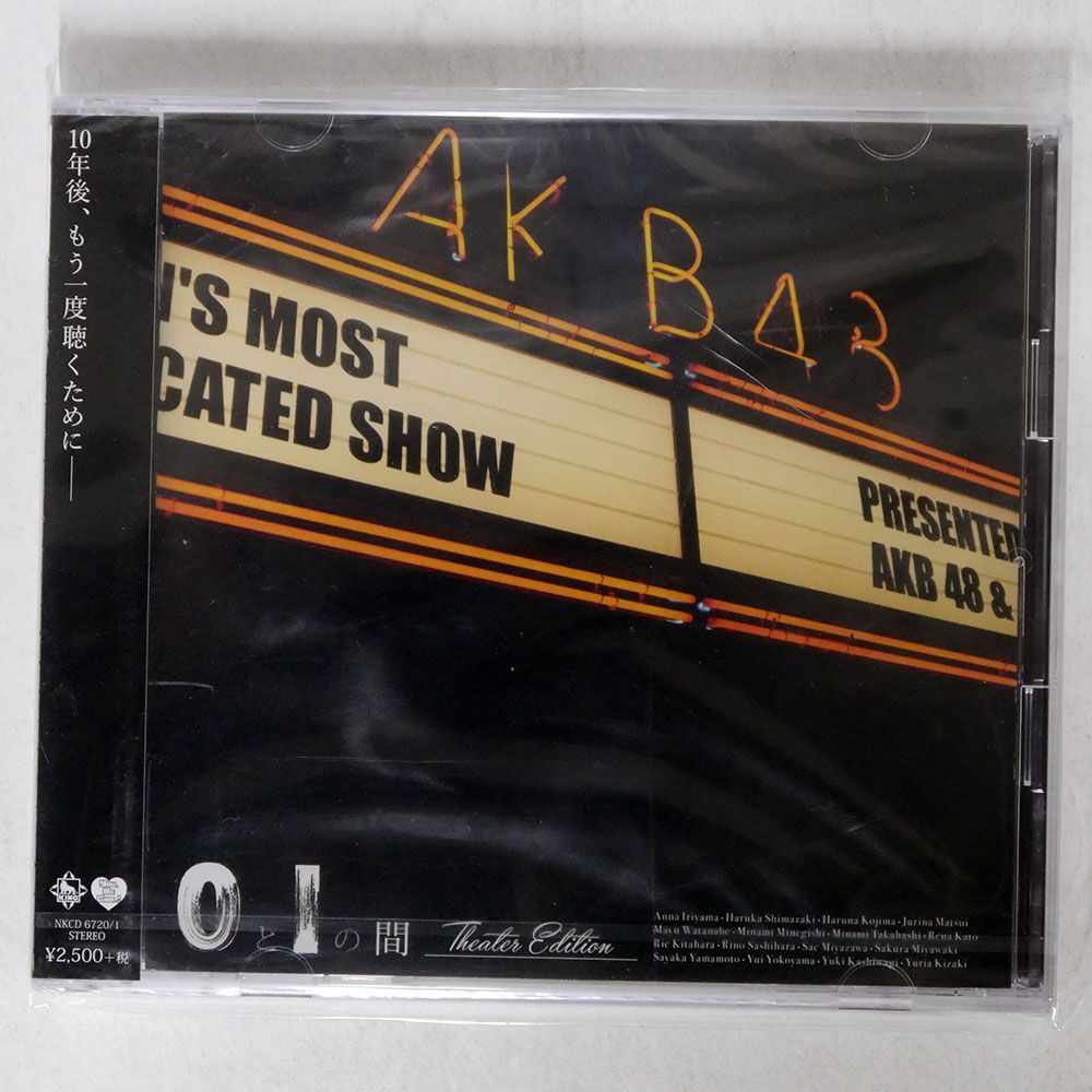 未開封 AKB48/0と1の間 (THEATER EDITION)/YOU, BE COOL! NKCD-6720 CD_画像1