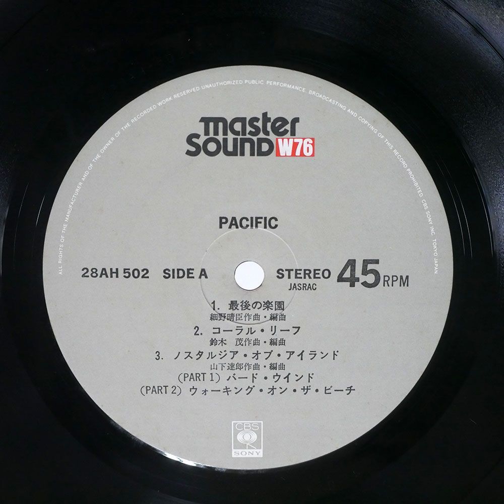 細野晴臣/PACIFIC/CBS/SONY 28AH502 LPの画像3