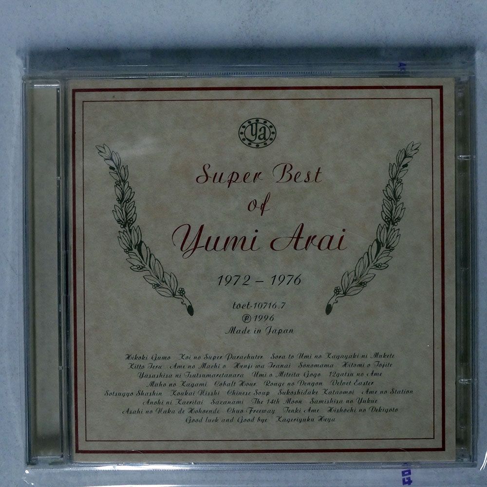 荒井由実/SUPER BEST OF YUMI ARAI/東芝EMI TOCT10716 CDの画像1