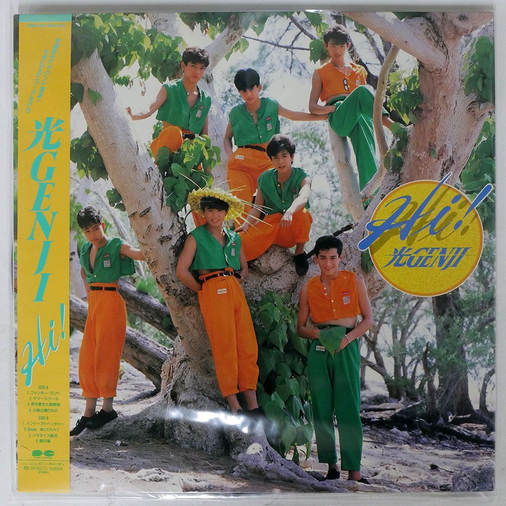 帯付き 光GENJI/HI!/PONY CANYON C25A0659 LP_画像1